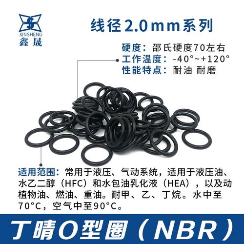 Ding Qingjiao o -Capered Checking Cring 22/23/24/25/27/28/29/30/32/33/34/35*2 мм