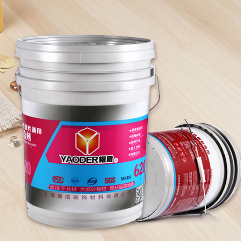 Yao Dun 620 universal water-based environmental protection adhesive PVC floor sheet glue elastic plastic floor special adhesive