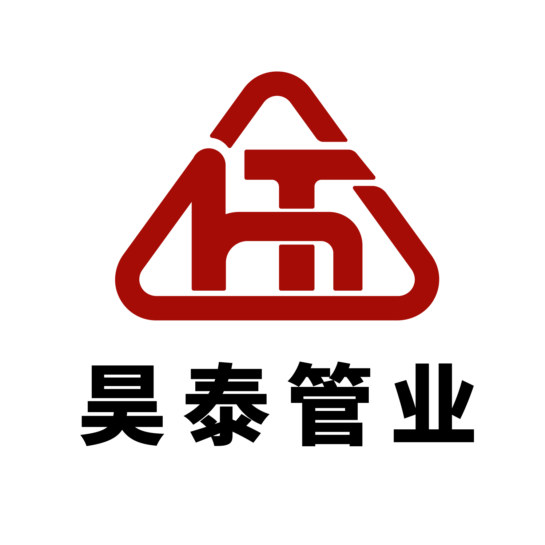 昊泰天元管业厂家直销的LOGO