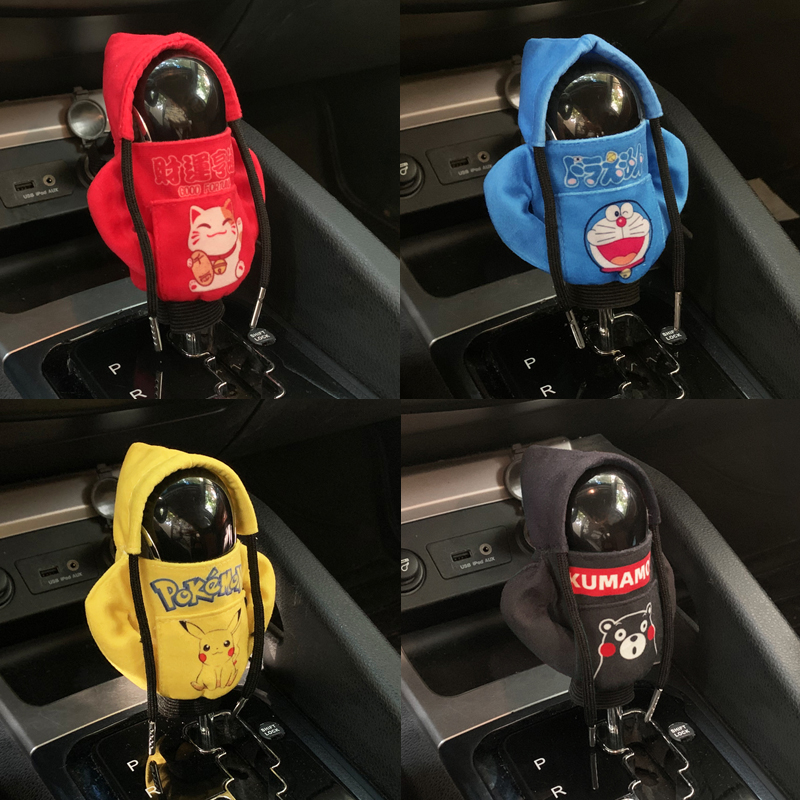 Cartoon Car Gear Puts Sleeve Creative Sweatshirt Variable-speed Lever Protective Sheath Anti-Sweat and Sweaters Sweat Shift Gear Sleeve Interior Trim-Taobao