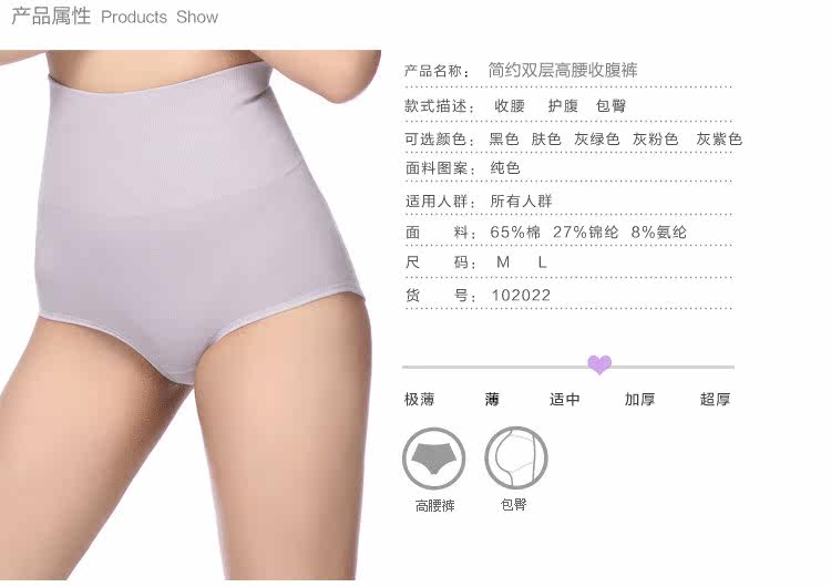 Slip jeunesse FIMAGE en coton - Ref 643507 Image 26