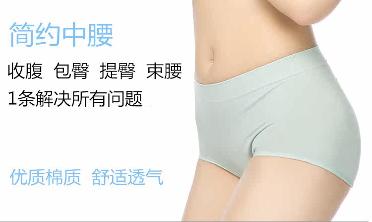 Slip jeunesse FIMAGE en coton - Ref 643507 Image 9