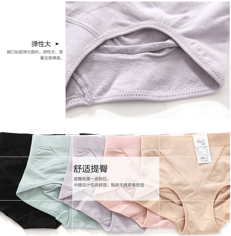 Slip jeunesse FIMAGE en coton - Ref 643507 Image 16