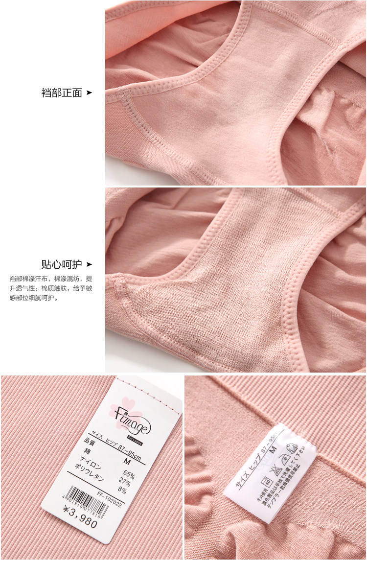 Slip jeunesse FIMAGE en coton - Ref 643507 Image 31