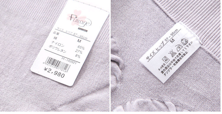 Slip jeunesse FIMAGE en coton - Ref 643507 Image 18