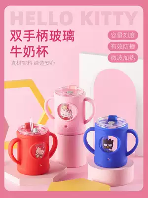 123-year-old baby water cup Milk Cup children with scale Children Baby baby drink milk special glass cup suction cup