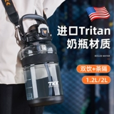 Вместительная и большая спортивная бутылка для спортзала, объем 2000, 2000 мл