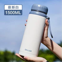 Усовершенствование белого 1500 мл-304