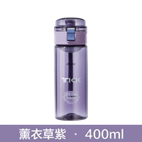 Tritan-Lavender Purple 400 мл (прямой напиток с чаем)