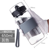 Серый ПК-650 мл (прямой напиток с чаем)