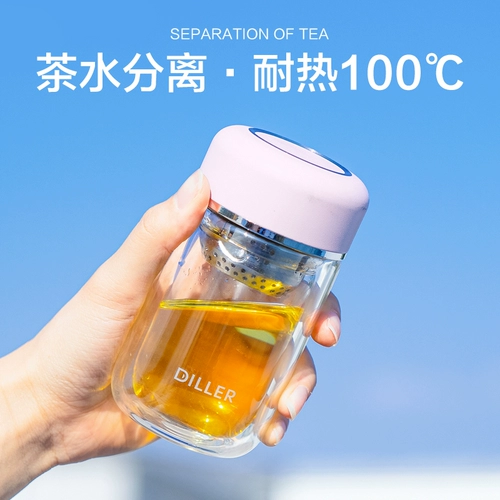 Стеклянный высококачественный портативный маленький милый чай, 180 мл