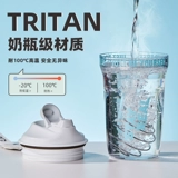Тритан чашка для коктейля протеиновый порошок подлинная чашка молочного коктейля фитнес-чашка для девочек с высоким уровнем спортивной чашки для мужчин