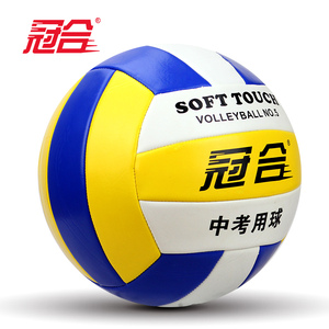 9.9元包邮 冠合 5号软式排球 赠气筒+气针+网兜