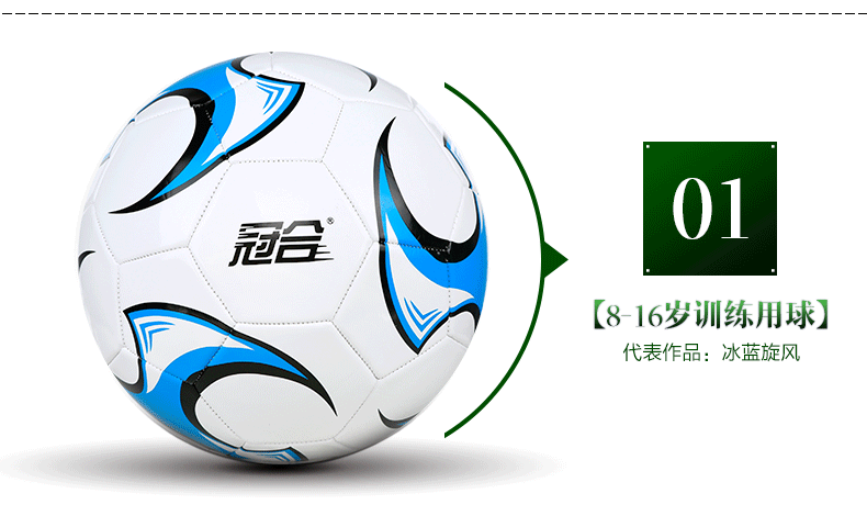 Ballon de football - Ref 6804 Image 19
