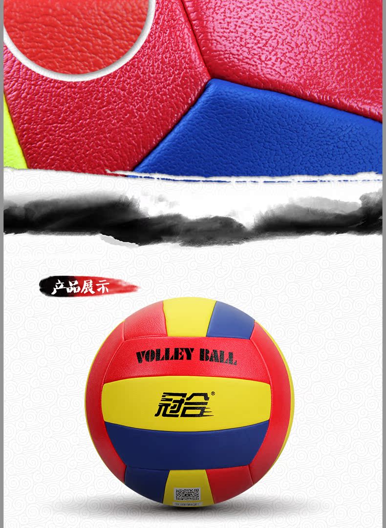 Ballon de volley-ball - Ref 2016765 Image 21