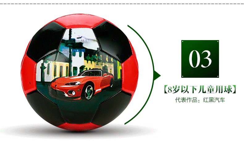 Ballon de football - Ref 6804 Image 23