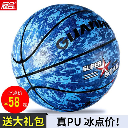 讨论冠合篮球怎么样,冠合质量如何,值得入手吗