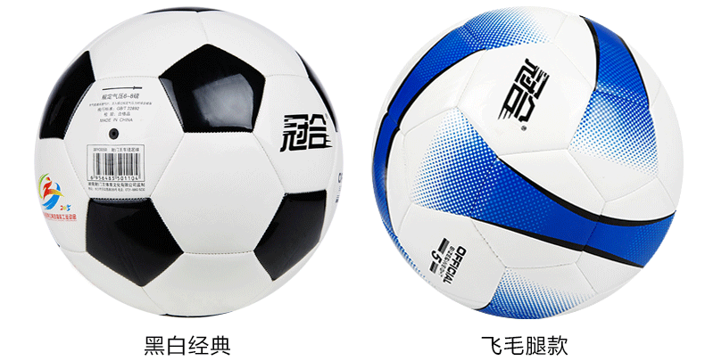 Ballon de football - Ref 6804 Image 33
