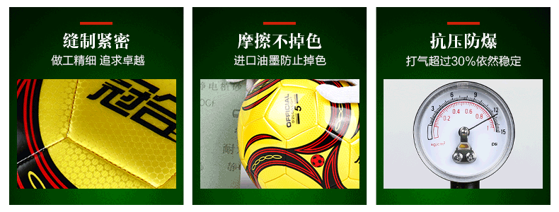 Ballon de foot - Ref 6611 Image 20