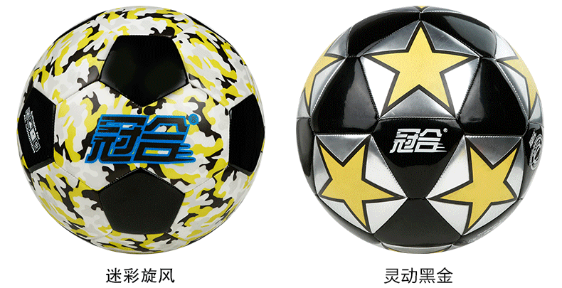 Ballon de foot - Ref 6611 Image 32