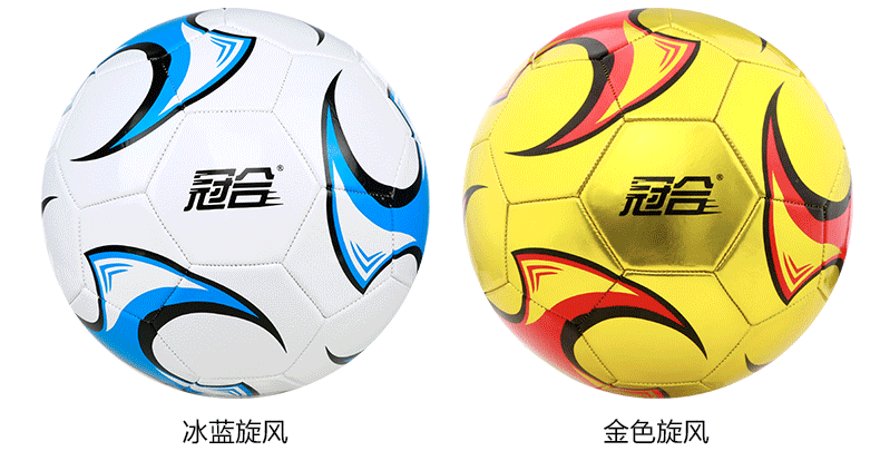 Ballon de foot - Ref 6611 Image 31