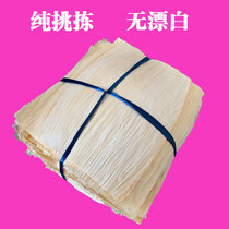 Leaves Cage of Fresh Corn Peel Steamed Buns Steamed Buns Steamed Buns Buns Dry Braibao Rice Crust Stick and Frozen Cake Leaf Weave