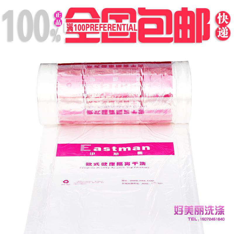 Isman Clothing Packaging Roll Packed Rolls Plastic Roll Film Clothing Dust-Proof Bag Packaging Film