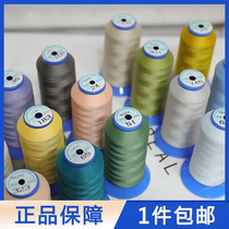60 long fiber Japanese Fujik commonly used color machine suture silk sewing machine line large axis pagoda line 3000 meters