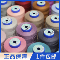 60 short fiber Japanese Fujik commonly used color machine sewing thread sewing machine line 402 imported pagoda line 3000 meters