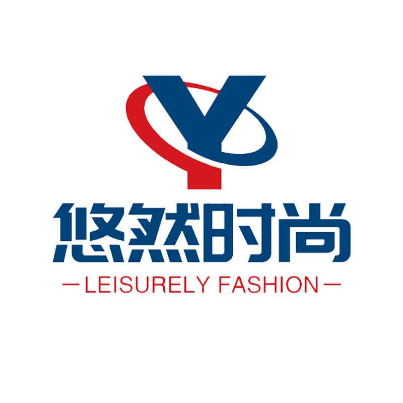 悠然时尚家居店