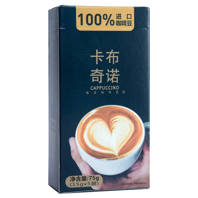 进口5种口味速溶咖啡粉提神