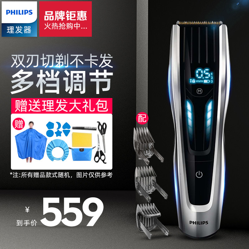 Philips Hairdresser Electric Push Cut Hairdryer Adults Home Electric Electric Pushcut Shears Hair Thever HC9450