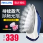 Bàn ủi điện gia dụng Philips hơi nước GC3580 nhỏ bằng sắt cầm tay máy ủi quần áo mini cầm tay - Điện sắt 	bàn ủi flexwarm	