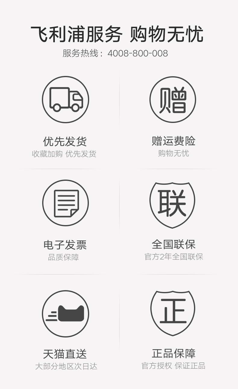 飞利浦 理发器充电式 整机印尼进口 图3