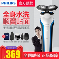 Philips, мужская бритва для всего тела, режим зарядки