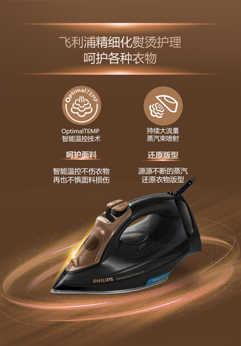 Bàn ủi điện gia dụng Philips bàn ủi hơi nước cầm tay cầm tay bàn là hơi nước lock&lock
