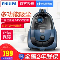 Máy hút bụi Philips nhà FC8516 Máy hút bụi cầm tay ngang ngoài với máy hút bụi lớn công suất cực êm máy hút bụi toshiba