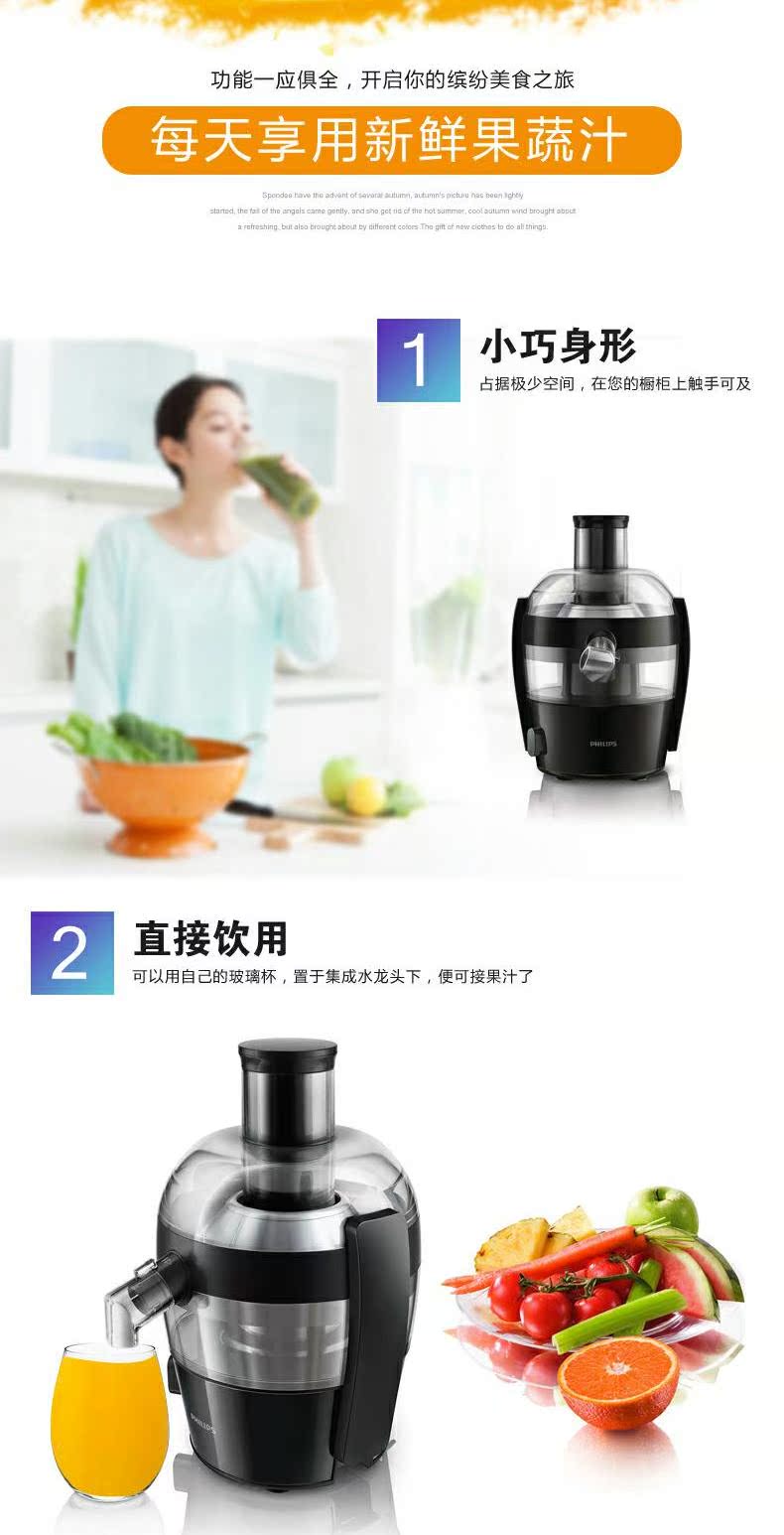 máy ép chậm xiaomi Máy ép trái cây điện nhỏ đa chức năng Philips / Philips HR1832 máy ép dầu lạc