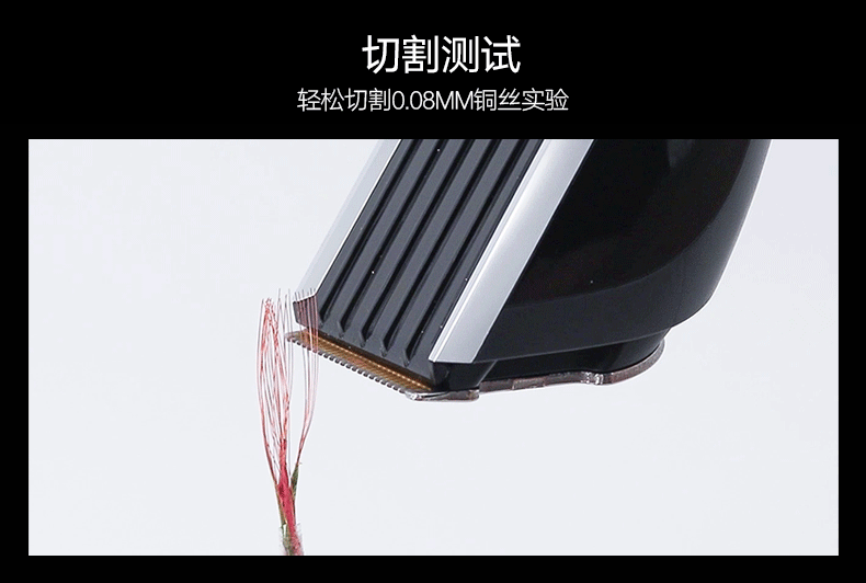 飞利浦 理发器充电式 整机印尼进口 图9