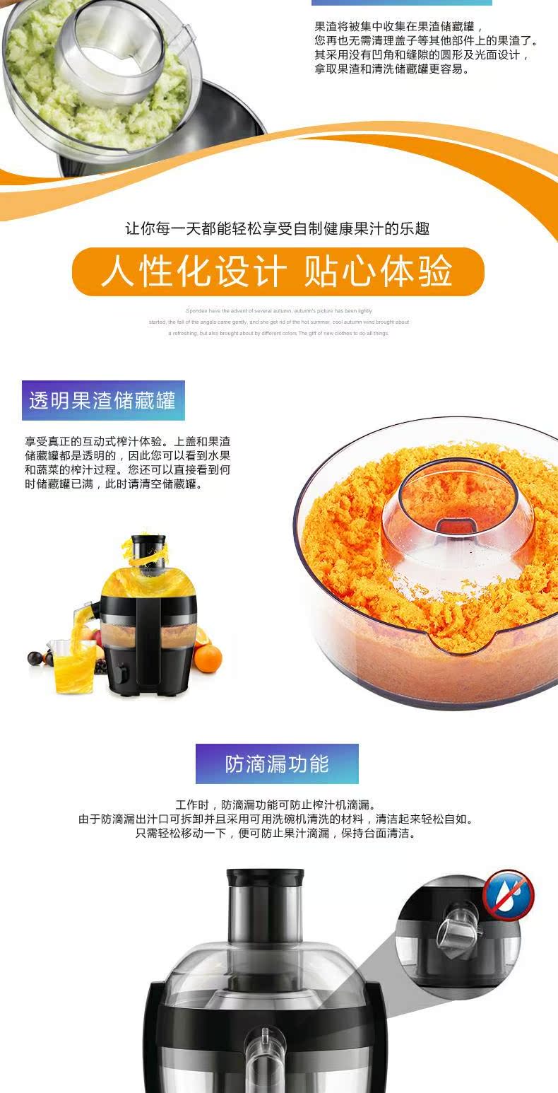 máy ép chậm xiaomi Máy ép trái cây điện nhỏ đa chức năng Philips / Philips HR1832 máy ép dầu lạc