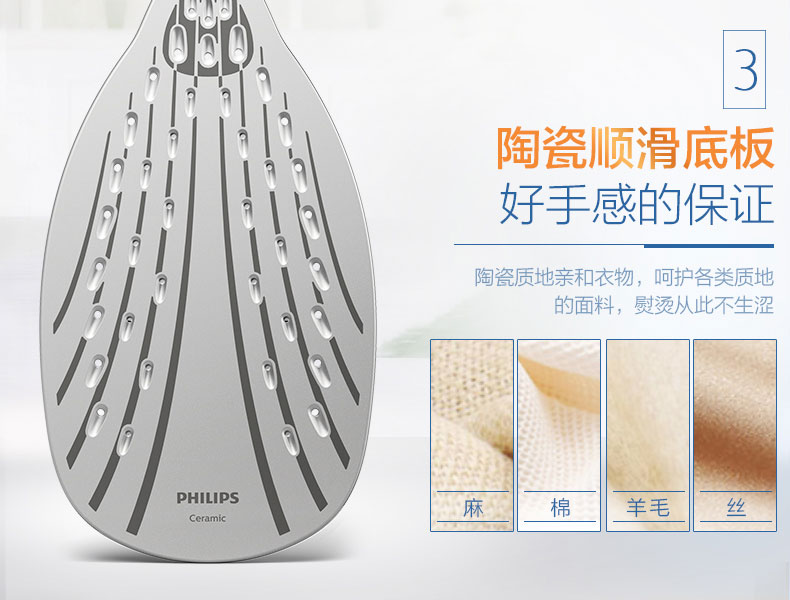 Philips radio iron GC3672 steam home mini không dây cầm tay ủi quần áo bàn ủi hơi nước philips gc558