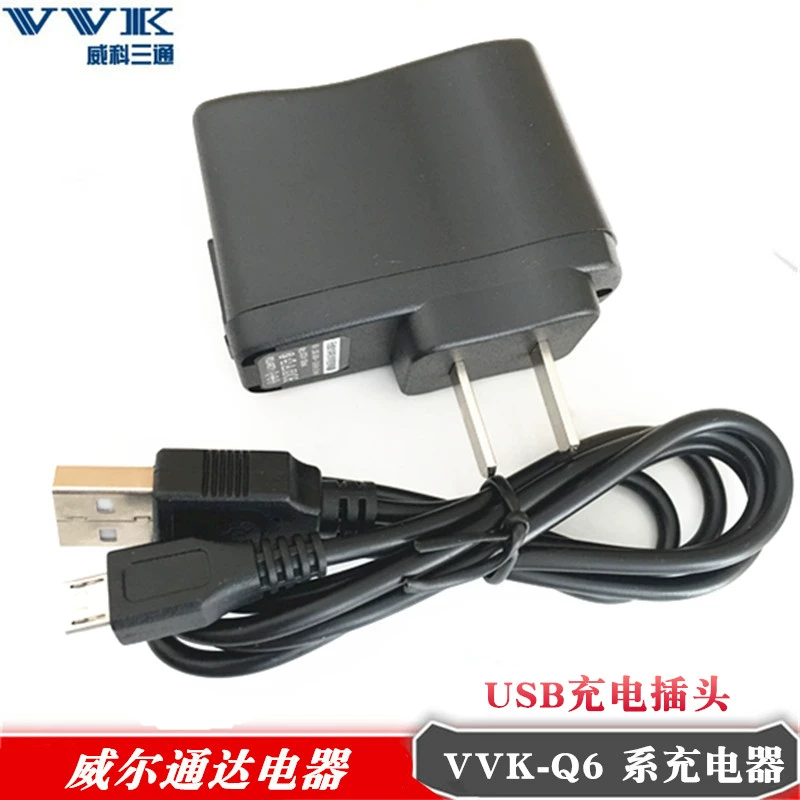 Bộ sạc bộ đàm Weike Tee VK308 Bộ sạc VKQ6 Bộ sạc trực tiếp USB VK-129 VK128 - Khác