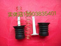 Power Jinling fully automatic washing machine drain valve heart water blocking Cup spring set
