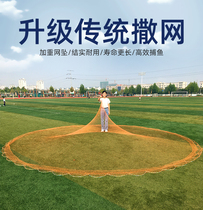 The new colorful nylon net caster throws the net traditional old-fashioned pure hand herd hand to throw the fishing net lead drop