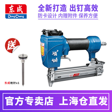 Dongcheng pneumatic nail gun F30F50 straight nail grab gas row gun Horse nail grab code nail gun Gas nail grab nail woodworking tools