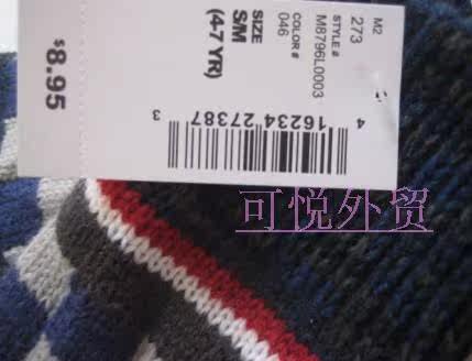 Gants pour enfants PLACE en coton - Ref 2149563 Image 59