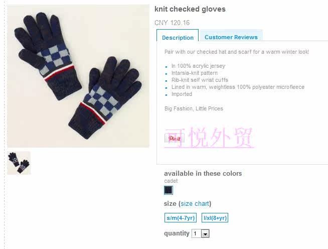 Gants pour enfants PLACE en coton - Ref 2149563 Image 57