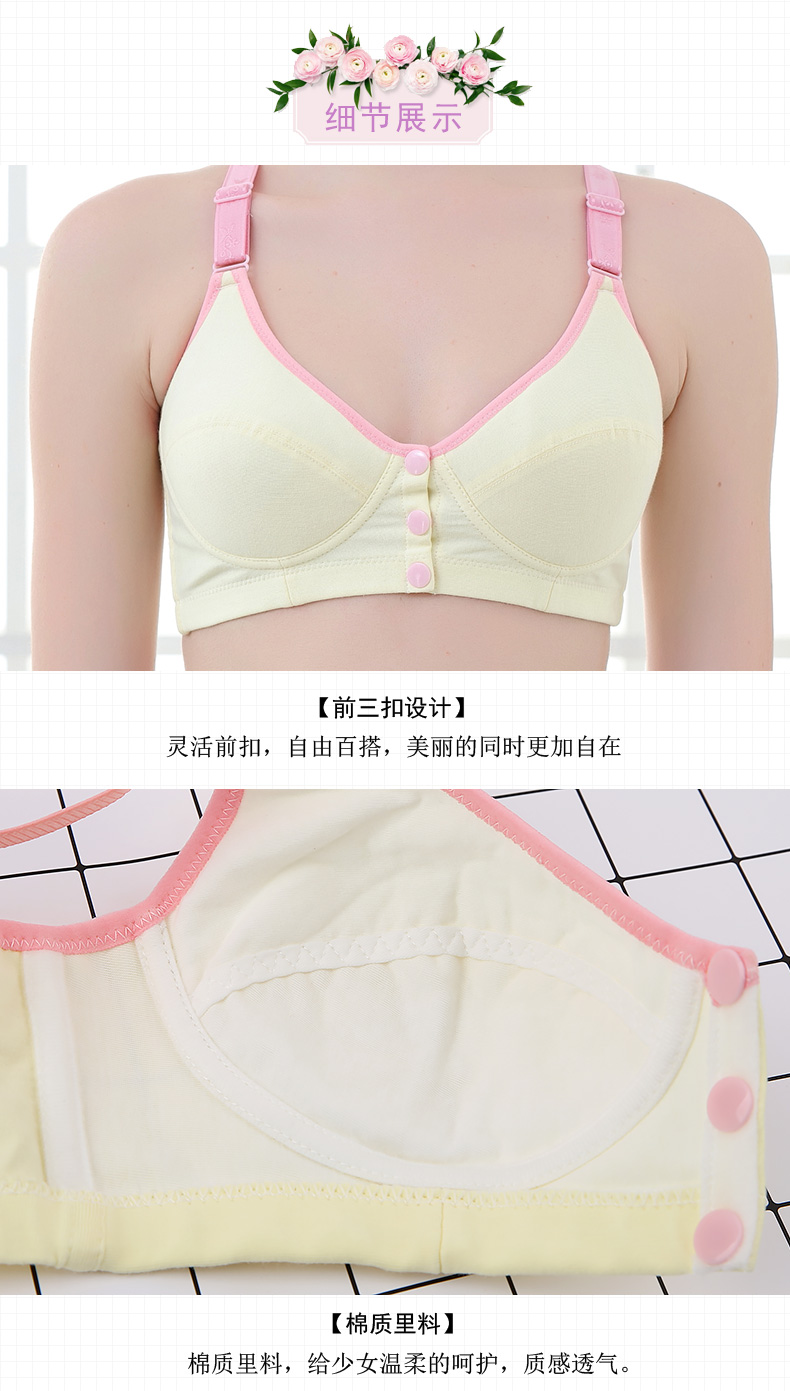Sanzo Eslite phía trước khóa áo ngực bằng cotton mỏng không có vòng thép áo ngực nữ sinh trung học đồ lót áo bra đẹp