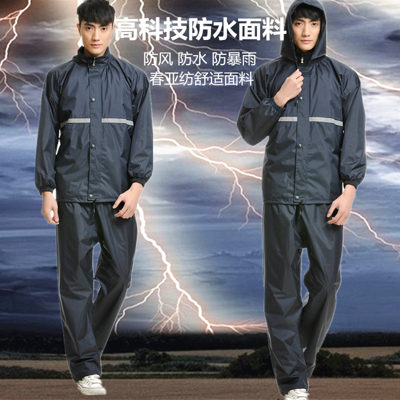 Abrasion resistant waterproof rain-proof fashion raincoat Rain pants suit thickened double-riding electric car outdoor work fishing