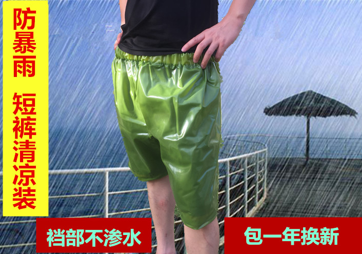 Rain pants waterproof men's and women's half-length shorts riding rain-proof thickened breathable cool delivery pants part does not seep water